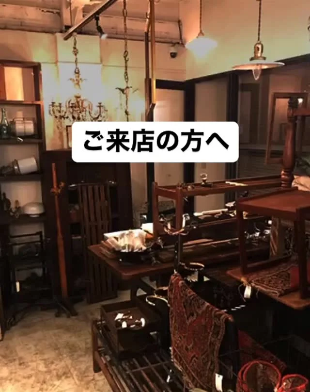 アンティーク家具・雑貨の通販 | ファニチャーバンク インク